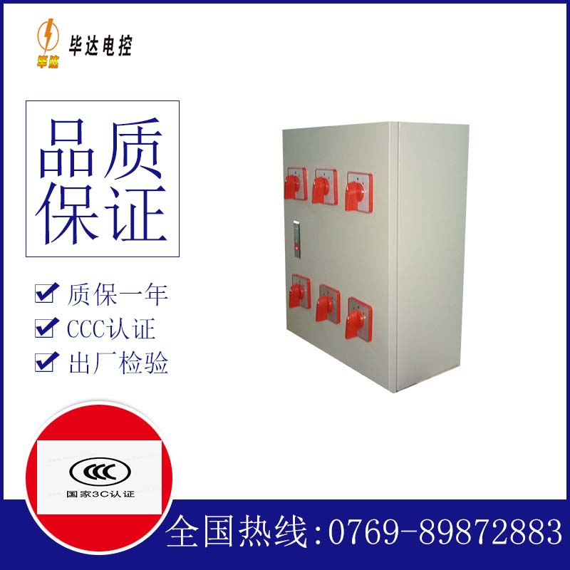 汉中风机控制箱